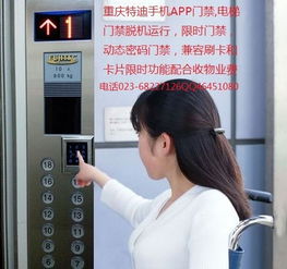 住房门禁系统的关联与现实核查 不只是“令令开门”那么简单