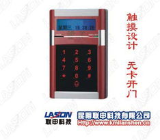 昆明联申科技 门禁考勤与门控系统产品列表一览